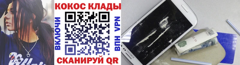 Наркошоп купить Амфетамин  Alpha-PVP  ГАШИШ  Меф мяу мяу  Бутират  Канабис  КОКАИН  Дыгулыбгей