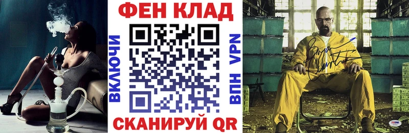 АМФ 98%  Купить где  Дыгулыбгей 