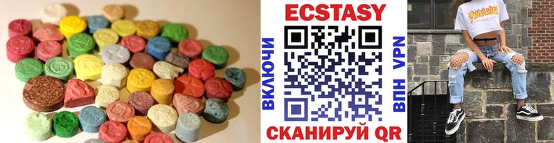 Купить закладки  Дыгулыбгей  Экстази VHQ 