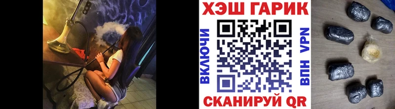 Гашиш ice o lator  Купить закладки  Дыгулыбгей 