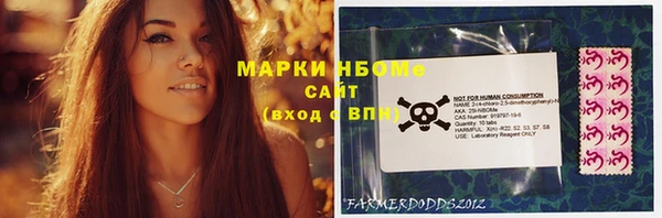 мяу мяу кристалл Алексеевка