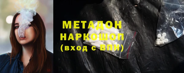 мяу мяу кристалл Алексеевка