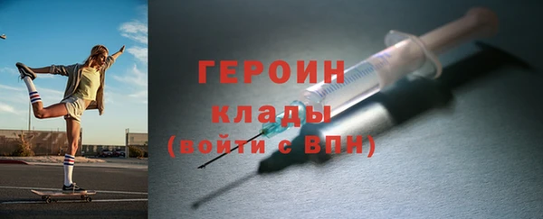PSILOCYBIN Балахна