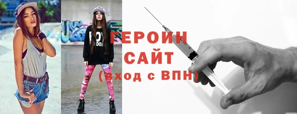 ПСИЛОЦИБИНОВЫЕ ГРИБЫ Баксан