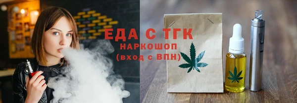 прущие грибы Алзамай