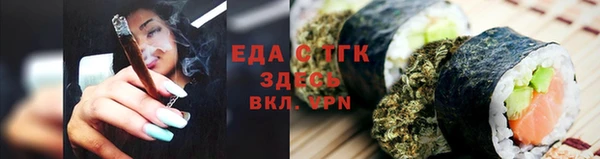мяу мяу кристалл Алексеевка