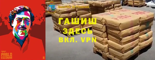 мяу мяу кристалл Алексеевка