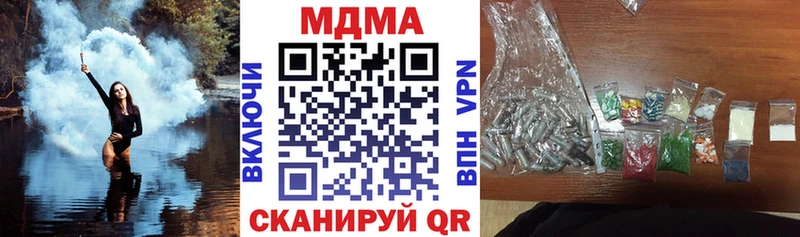 MDMA молли  Купить  Дыгулыбгей 