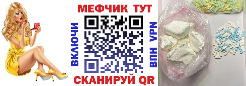 МЯУ-МЯУ VHQ  Купить  Дыгулыбгей 