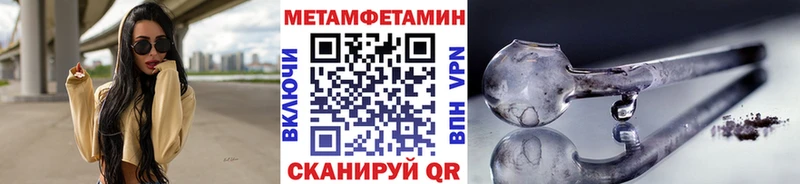 Первитин винт  Купить  Дыгулыбгей 