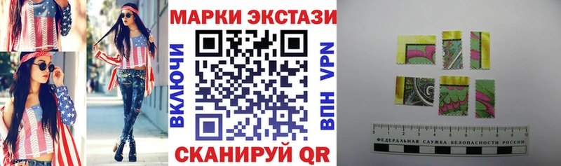 Марки N-bome 1500мкг  Купить где  Дыгулыбгей 